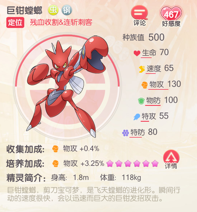 图片10.png 图片10.png